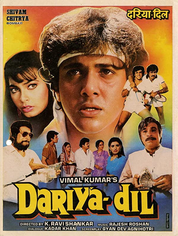 فیلم هندی Dariya Dil 1988