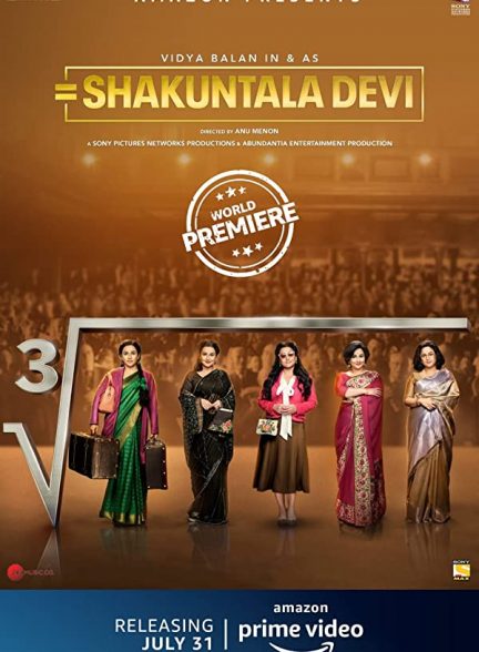 دانلود فیلم هندی (شاکونتالا دوی) Shakuntala Devi 2020