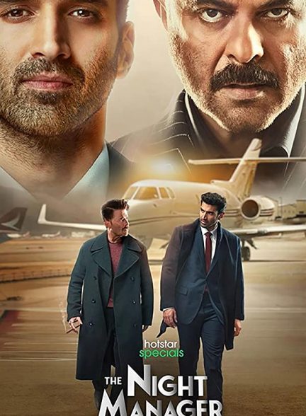 دانلود سریال هندی ” مدیر شب ” The Night Manager 2023 بدون سانسور