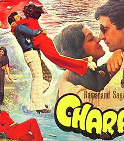 فیلم هندی Charas 1976
