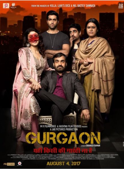 فیلم هندی Gurgaon 2016