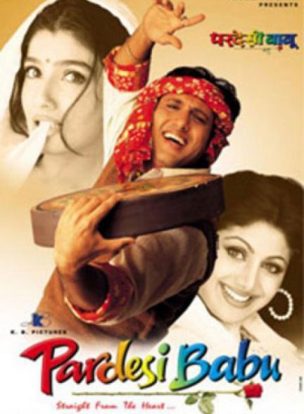 فیلم هندی Pardesi Babu 1998