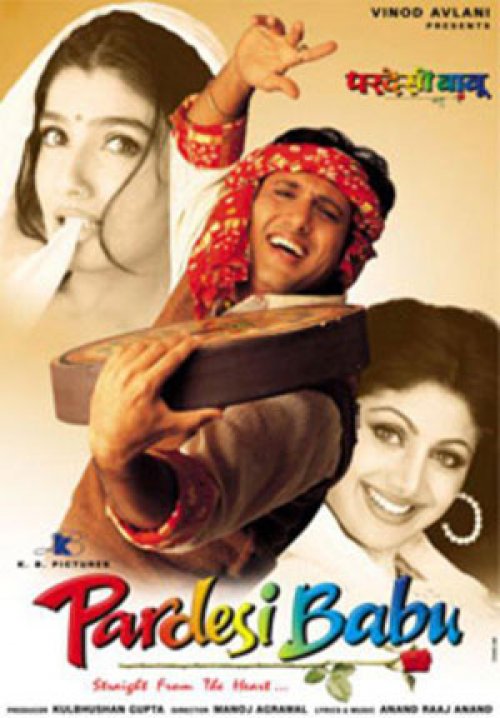 فیلم هندی Pardesi Babu 1998