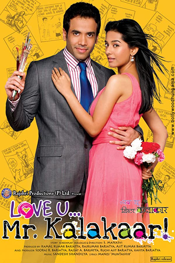 فیلم هندی Love U… Mr. Kalakaar! 2011