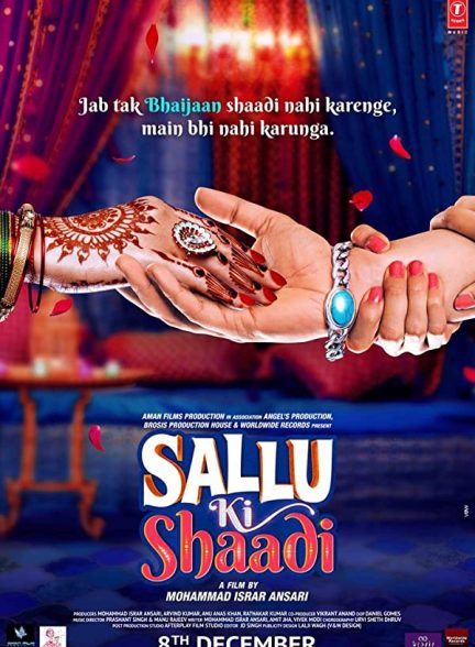 فیلم هندی Sallu Ki Shaadi 2017