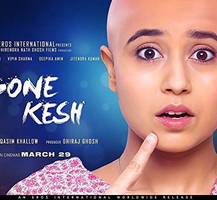 دانلود فیلم هندی Gone Kesh 2019 بدون سانسور