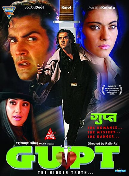 فیلم هندی ” راز: حقیقت پنهان ” Gupt: The Hidden Truth 1997