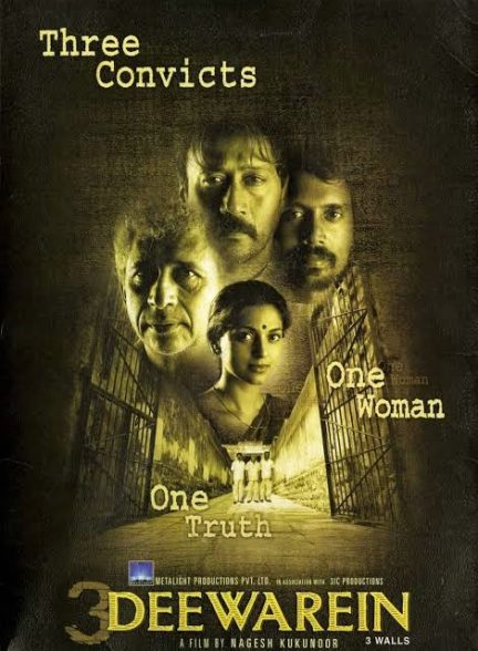 فیلم هندی ۳ Deewarein 2003