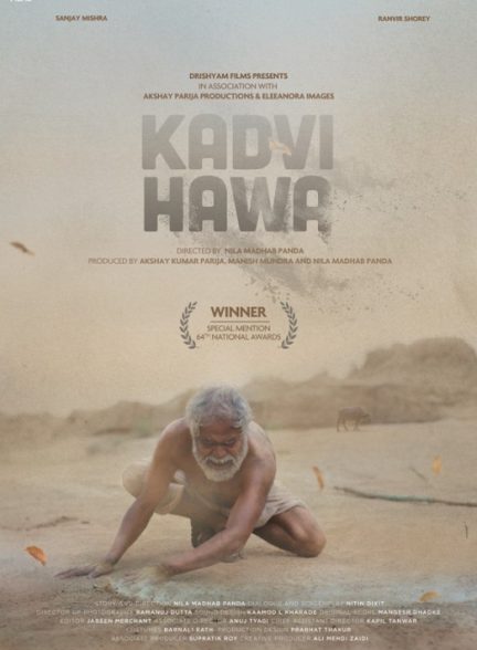 فیلم هندی Dark Wind 2017