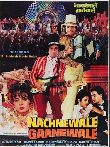 فیلم هندی Nachnewala Gaanewale 1991