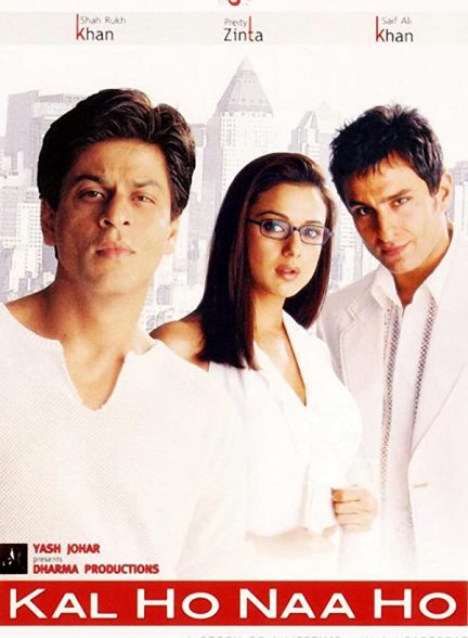 فیلم هندی Kal Ho Naa Ho 2003