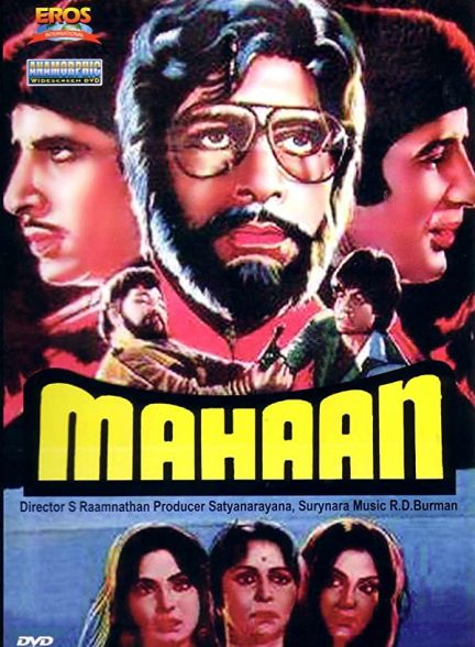 فیلم هندی Mahaan 1983