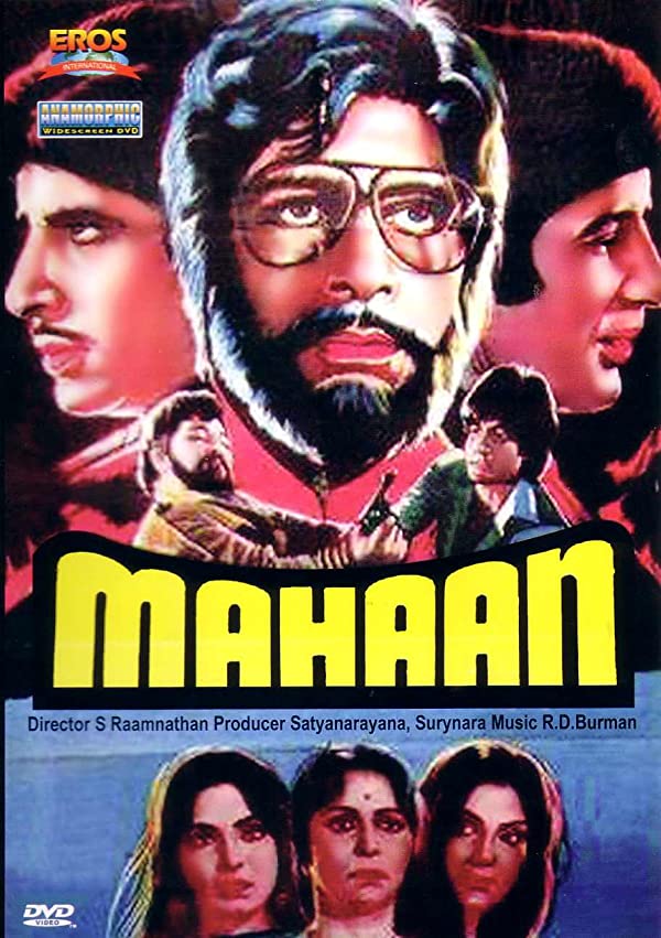 فیلم هندی Mahaan 1983
