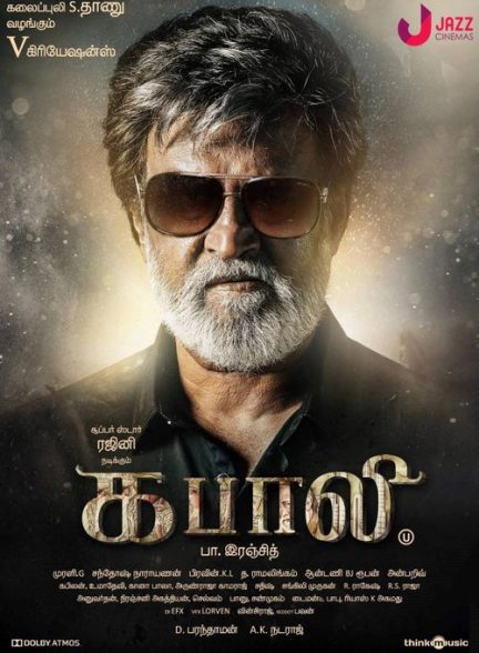 فیلم هندی Kabali 2016