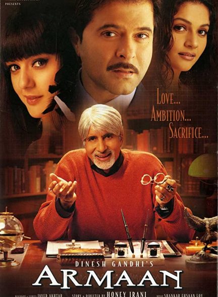 فیلم هندی Armaan 2003