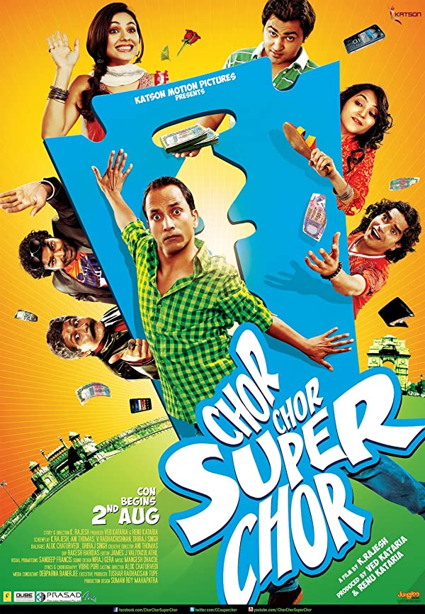 فیلم هندی Chor Chor Super Chor 2013