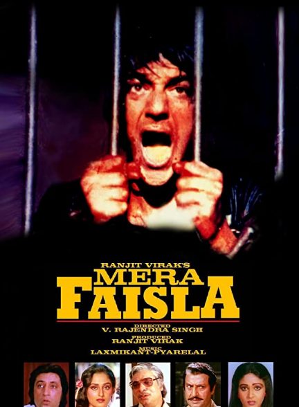 فیلم هندی Mera Faisla 1984