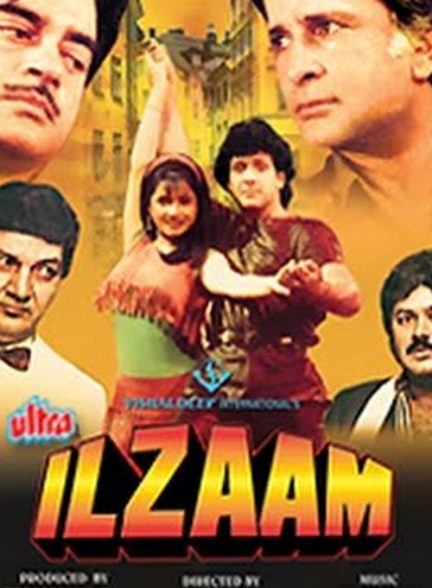 فیلم هندی Ilzaam 1986