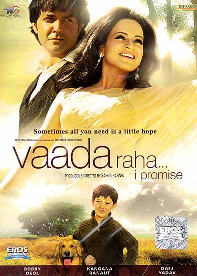 فیلم هندی Vaada Raha 2009