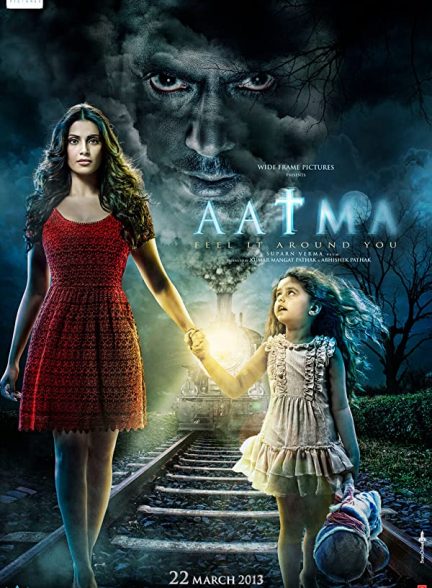 فیلم هندی Aatma 2013