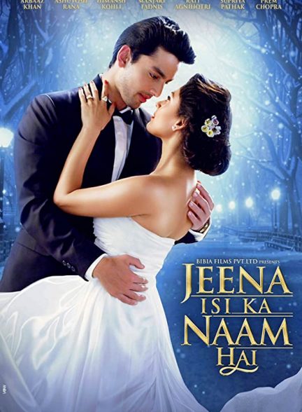 فیلم هندی Jeena Isi Ka Naam Hai 2017