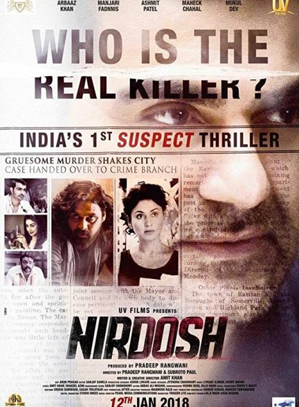 دانلود فیلم هندی ( بی گناه ) Nirdosh 2018 بدون سانسور