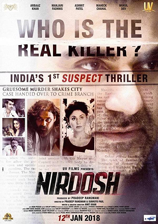 دانلود فیلم هندی ( بی گناه ) Nirdosh 2018 بدون سانسور