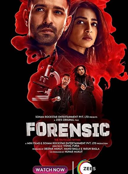 دانلود فیلم هندی (پزشک قانونی) Forensic 2022