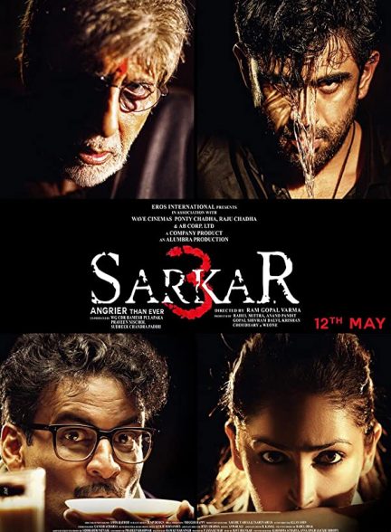 فیلم هندی Sarkar 3 2017