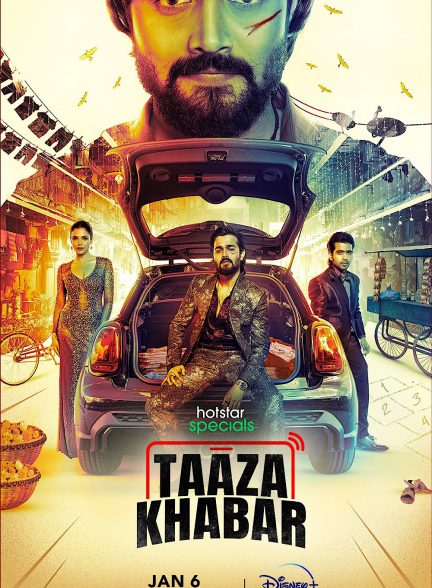 دانلود سریال هندی Taaza Khabar