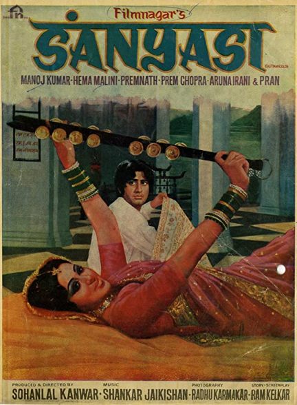 فیلم هندی Sanyasi 1975