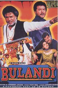 فیلم هندی Bulandi 2000