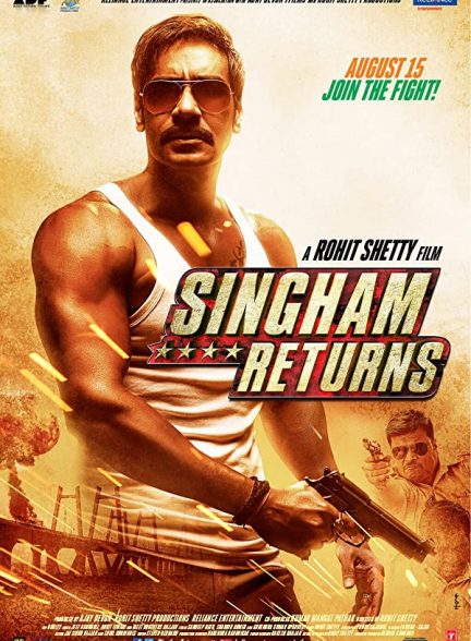 دانلود فیلم هندی Singham Returns 2014