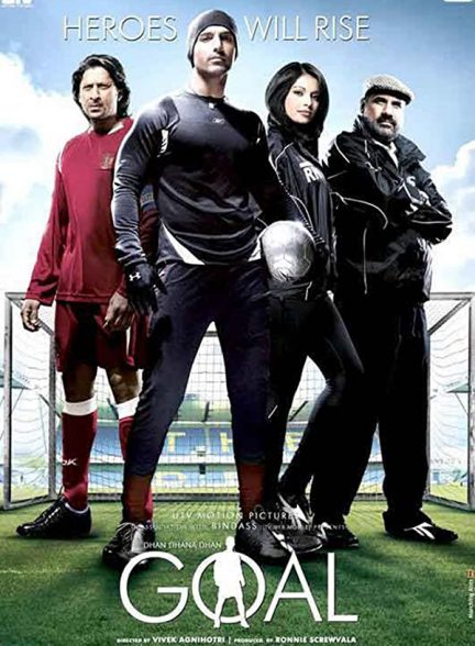 فیلم هندی Dhan Dhana Dhan Goal 2007