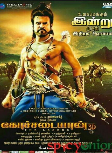 فیلم هندی Kochadaiiyaan 2014