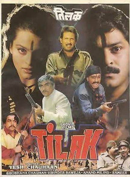 فیلم هندی Tilak 1992