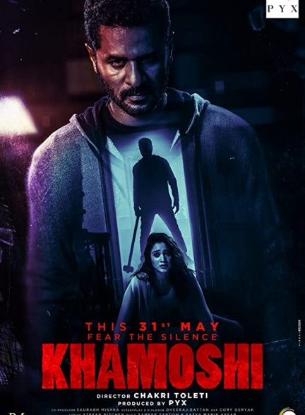 دانلود فیلم هندی ( سکوت ) Khamoshi 2019 بدون سانسور