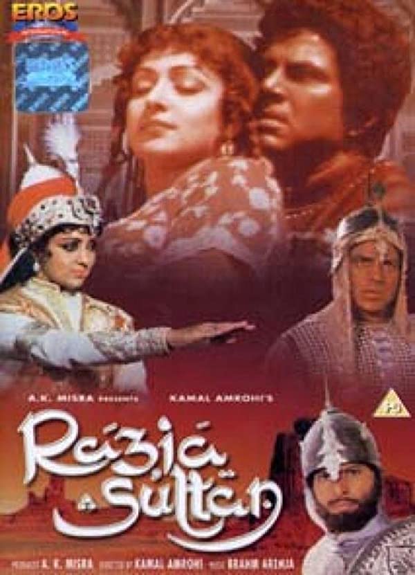 فیلم هندی Razia Sultan 1983
