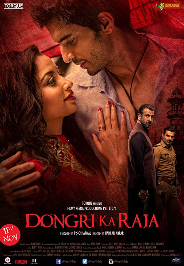 فیلم هندی Dongri Ka Raja 2016