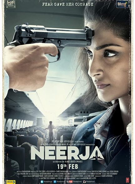 فیلم هندی Neerja 2016