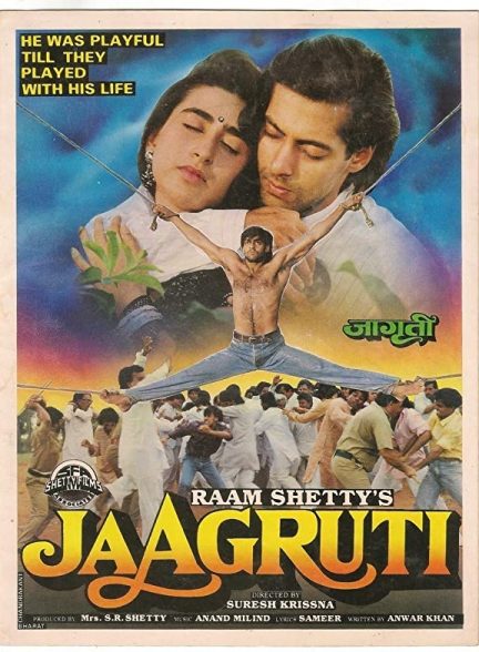 فیلم هندی Jaagruti 1993