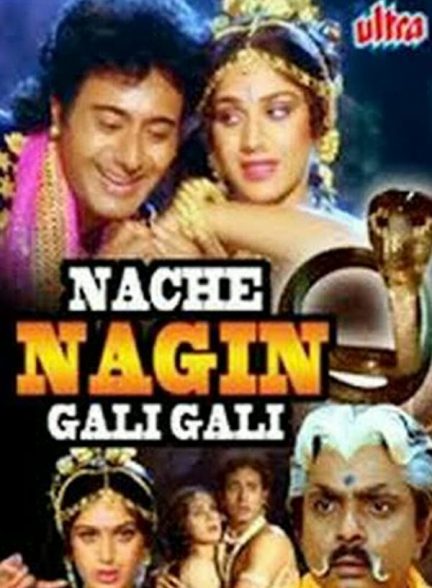 فیلم هندی Nache Nagin Gali Gali 1989