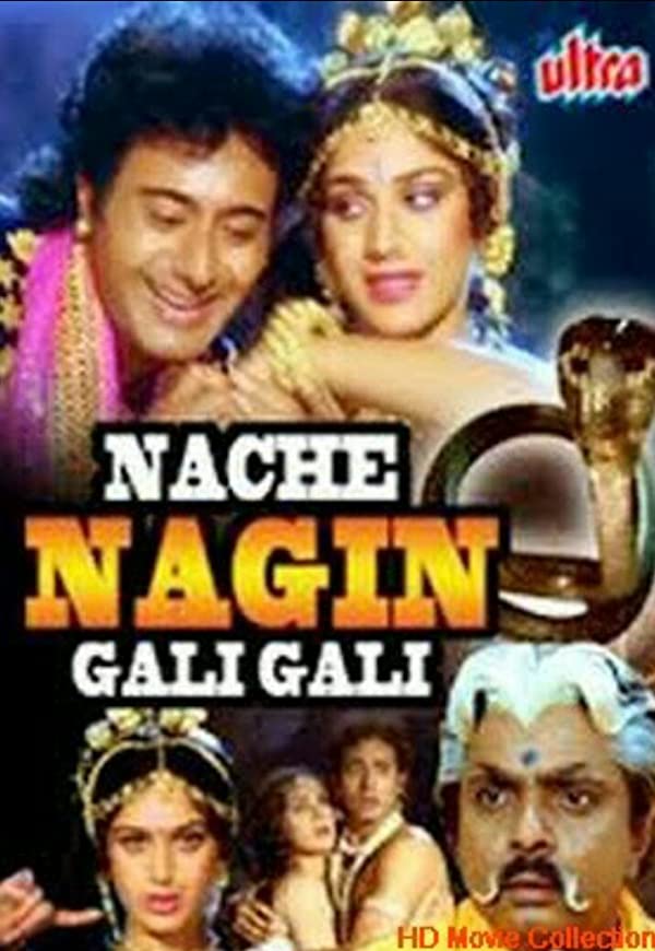 فیلم هندی Nache Nagin Gali Gali 1989