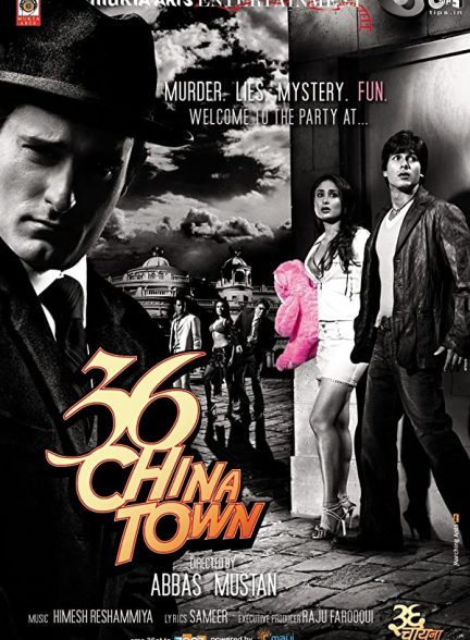 فیلم هندی ۳۶ China Town 2006