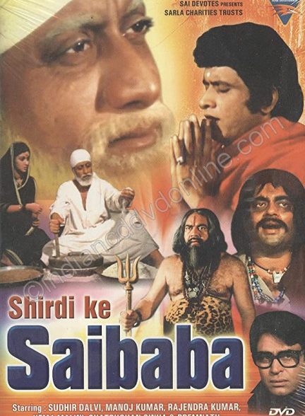 فیلم هندی Shirdi Ke Sai Baba 1977