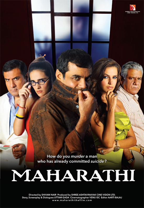 فیلم هندی Maharathi 2008