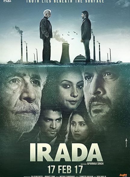 فیلم هندی Irada 2017
