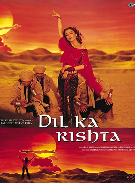 فیلم هندی Dil Ka Rishta 2003