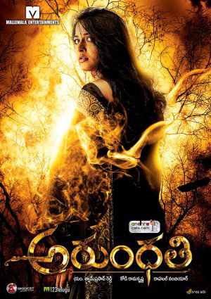 فیلم هندی Arundhati 2009