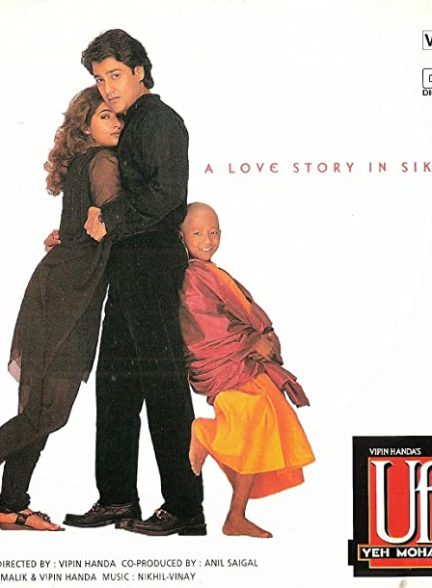 فیلم هندی Uff! Yeh Mohabbat 1997